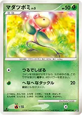 マダツボミ 公式ID 17028 기본판 일본어판 카드 이미지