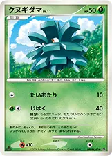 クヌギダマ 公式ID 17035 기본판 일본어판 카드 이미지