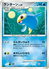 ランターン 公式ID 17069 일본어판 카드 이미지