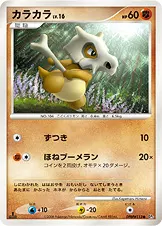 カラカラ 公式ID 17101 기본판 일본어판 카드 이미지