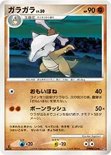 ガラガラ 公式ID 17102 일본어판 카드 이미지