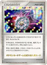 ミステリアス・パール 公式ID 7008 기본판 일본어판 카드 이미지