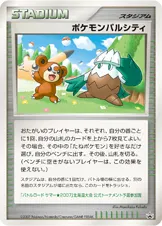 ポケモンパルシティ 公式ID 7015 기본판 일본어판 카드 이미지