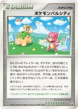 ポケモンパルシティ 公式ID 7021 기본판 일본어판 카드 이미지