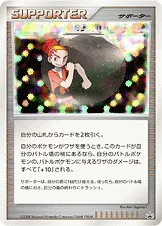 バクのトレーニング 公式ID 18505 기본판 일본어판 카드 이미지
