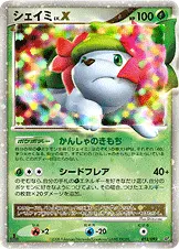 シェイミ 012/092 기본판 일본어판 카드 이미지