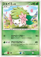 シェイミ 003/014 기본판 일본어판 카드 이미지