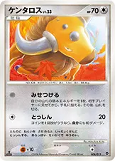 ケンタロス 008/013 일본어판 카드 이미지
