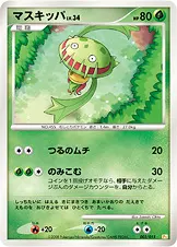 マスキッパ 003/015 기본판 일본어판 카드 이미지