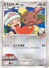 ミミロルM[ムービー] 019/022 일본어판 카드 이미지