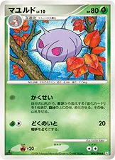 マユルド 004/096 기본판 일본어판 카드 이미지