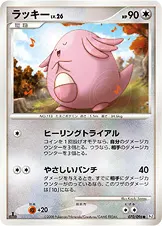ラッキー 070/096 일본어판 카드 이미지