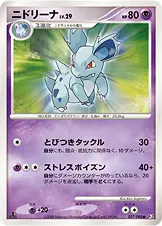 ニドリーナ 037/090 일본어판 카드 이미지