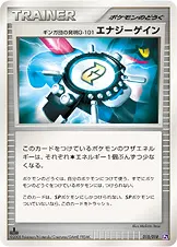 ギンガ団の発明G-101 エナジーゲイン 015/018 기본판 일본어판 카드 이미지