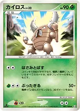 カイロス 007/100 기본판 일본어판 카드 이미지