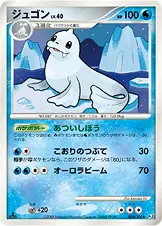 ジュゴン 024/100 기본판 일본어판 카드 이미지