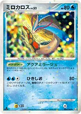 ミロカロス 034/100 일본어판 카드 이미지
