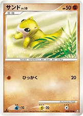 サンド 052/100 일본어판 카드 이미지