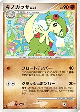 キノガッサ 059/100 일본어판 카드 이미지