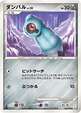 ダンバル 068/100 일본어판 카드 이미지