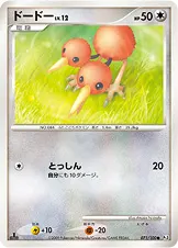 ドードー 071/100 일본어판 카드 이미지