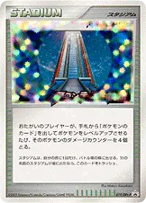 バトルタワー 019/DPt-P 일본어판 카드 이미지