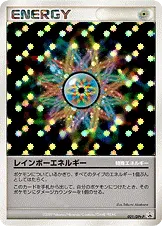レインボーエネルギー 021/DPt-P 기본판 일본어판 카드 이미지