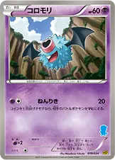 コロモリ 019/034 일본어판 카드 이미지