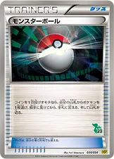 モンスターボール 034/034 기본판 일본어판 카드 이미지