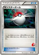 モンスターボール 037/037 일본어판 카드 이미지
