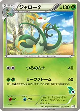 ジャローダ 003/037 기본판 일본어판 카드 이미지