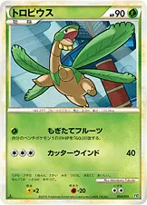 トロピウス 004/019 기본판 일본어판 카드 이미지