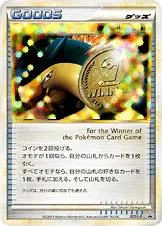 勝利のメダル 027/L-P 기본판 일본어판 카드 이미지