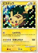 ピカチュウ 019/L-P 일본어판 카드 이미지
