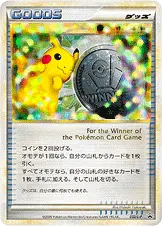 勝利のメダル 032/L-P 기본판 일본어판 카드 이미지
