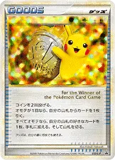 勝利のメダル 033/L-P 일본어판 카드 이미지