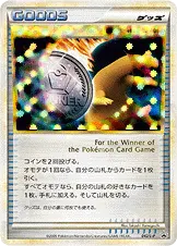 勝利のメダル 042/L-P 기본판 일본어판 카드 이미지