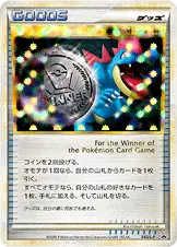 勝利のメダル 043/L-P 기본판 일본어판 카드 이미지