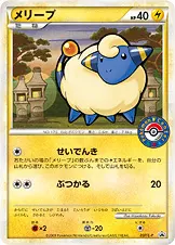 メリープ 037/L-P 기본판 일본어판 카드 이미지