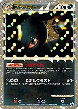 ブラッキー 054/L-P 일본어판 카드 이미지