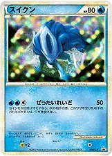 スイクン 060/L-P 일본어판 카드 이미지