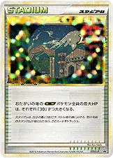 セキエイこうげん 070/L-P 기본판 일본어판 카드 이미지