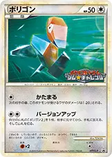 ポリゴン 077/L-P 기본판 일본어판 카드 이미지