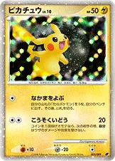 ピカチュウ 003/009 기본판 일본어판 카드 이미지