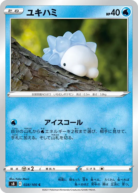 ユキハミ 028/100 기본판 일본어판 카드 이미지