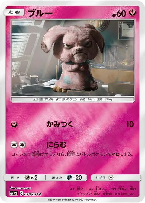 ブルー 020/024 기본판 일본어판 카드 이미지