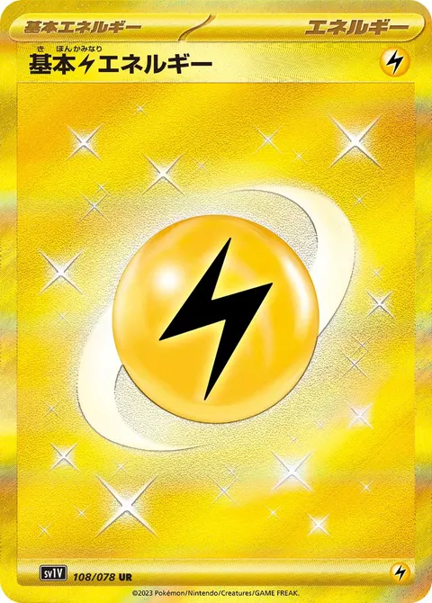 基本雷エネルギー 108/078 일본어판 카드 이미지