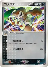 コノハナ 055/108 기본판 일본어판 카드 이미지