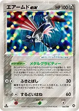 エアームドex 061/108 기본판 일본어판 카드 이미지