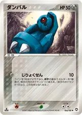 ダンバル 066/108 일본어판 카드 이미지